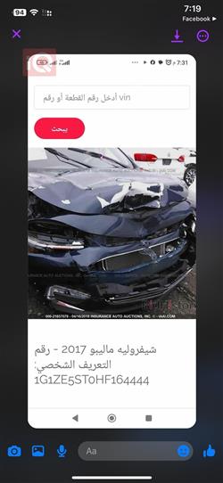 شيفروليه ماليبو